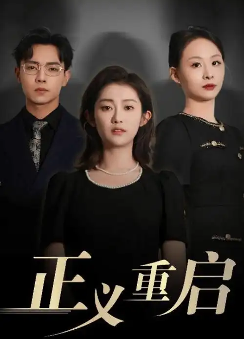 金牌影院年代剧暮城纪事在线观看